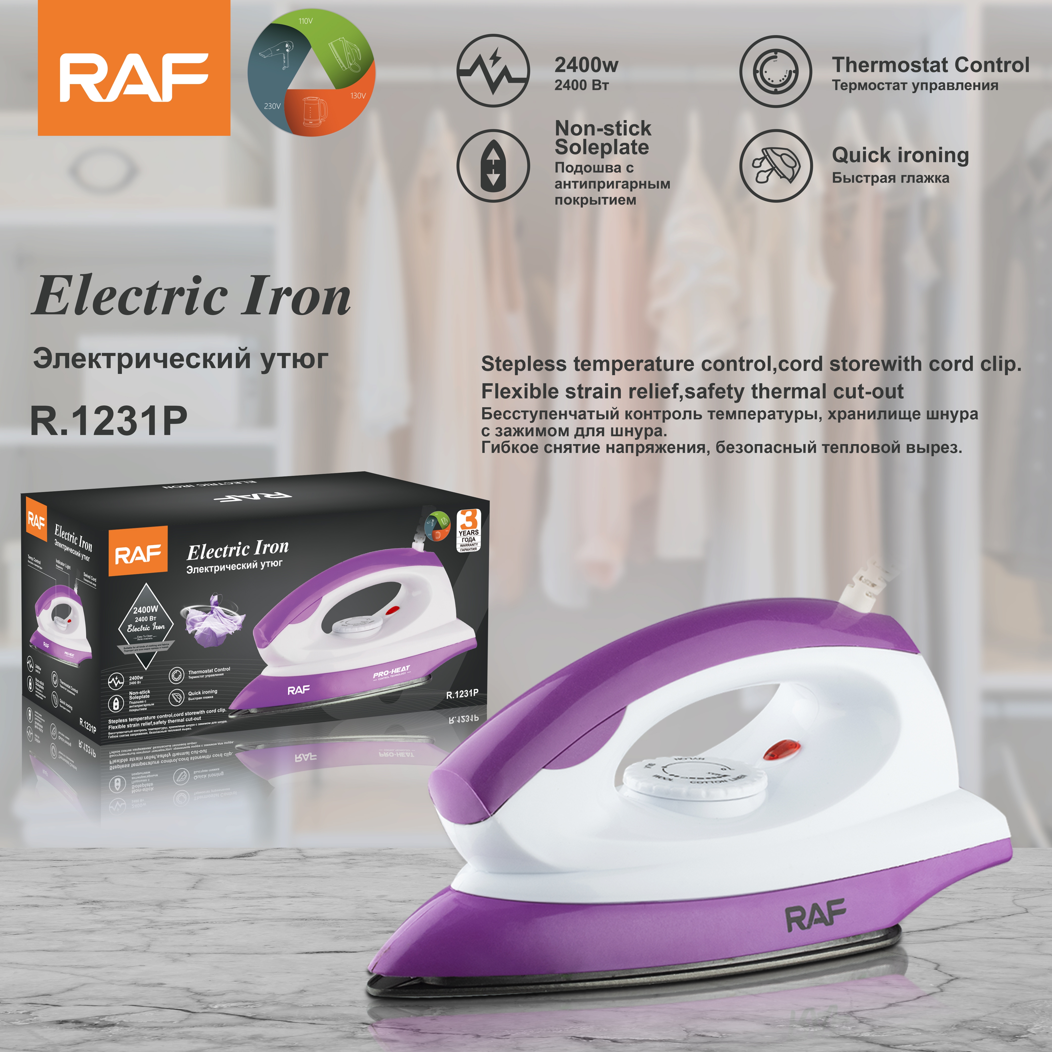 RAF European standard household dry iron portable ironing machine three-speed temperature control pressure type high-power electric iron details Picture
