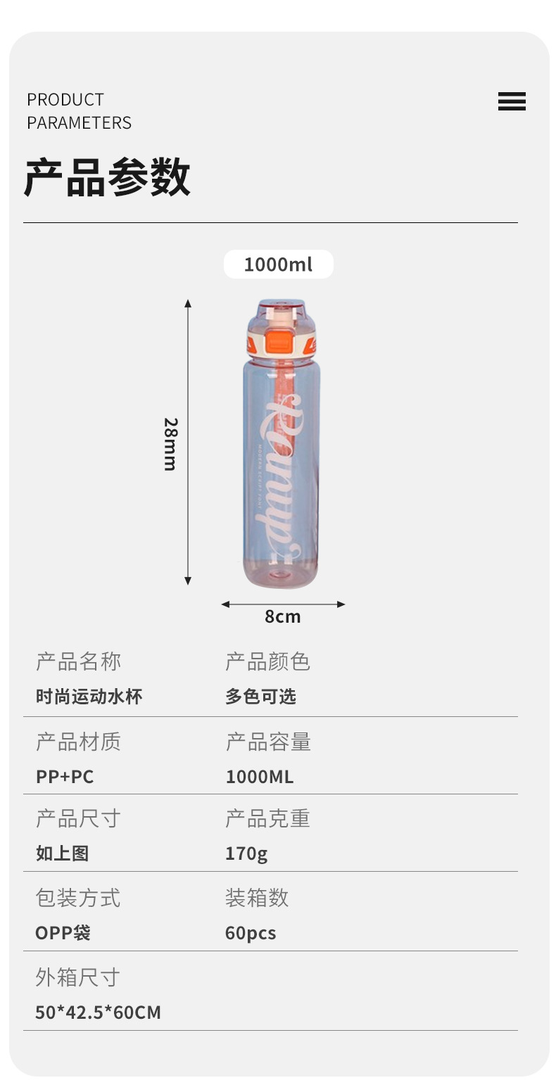 X158-8126新款运动水杯弹跳盖直饮杯便携密封男女简约高颜值水壶详情图8