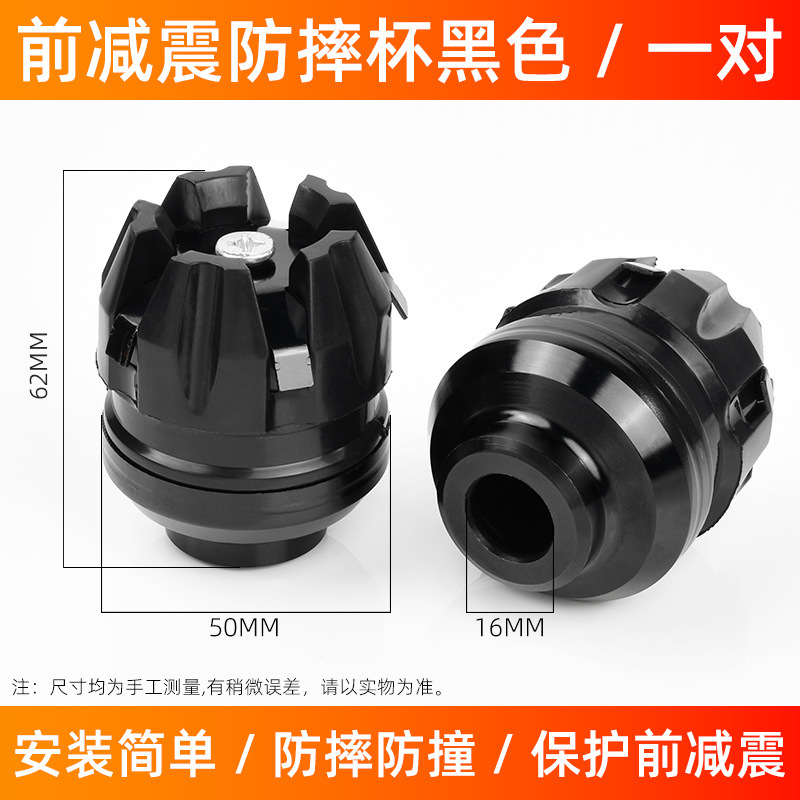 摩托车配件/汽摩配件/启动轴/汽车气缸/摩托车排气管防护白底实物图