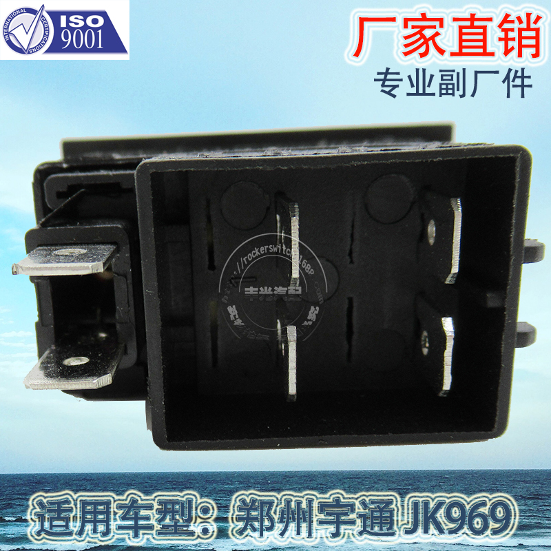 Factory direct sales are suitable for Yutong engineering vehicles, excavators, agricultural vehicles, dual-control switches, alarm lights, switch buttons details Picture