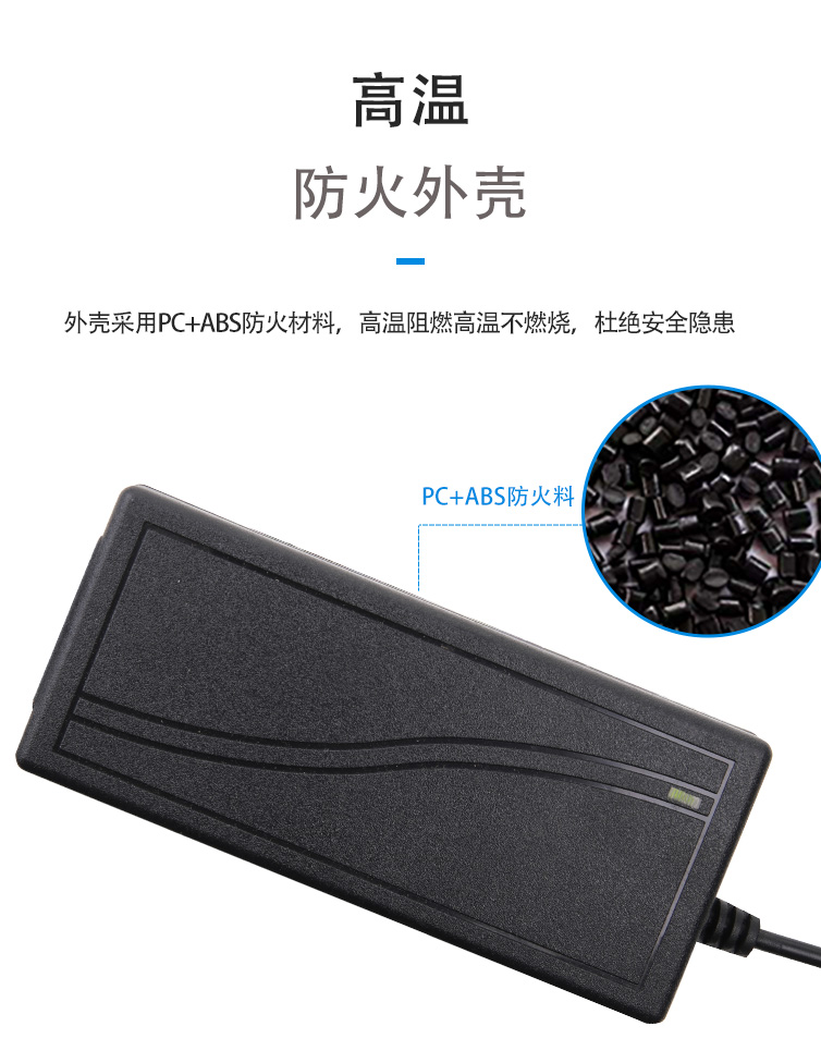 全新24V3A足安桌面式开关电源 液晶显示器LED灯带净水机带72W足稳详情11