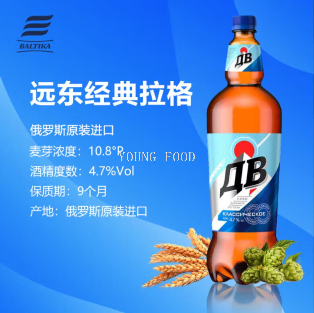 包邮！俄罗斯远东AB经典啤酒1.35L 哈罗每天AFTERSHOCK进口零食详情3