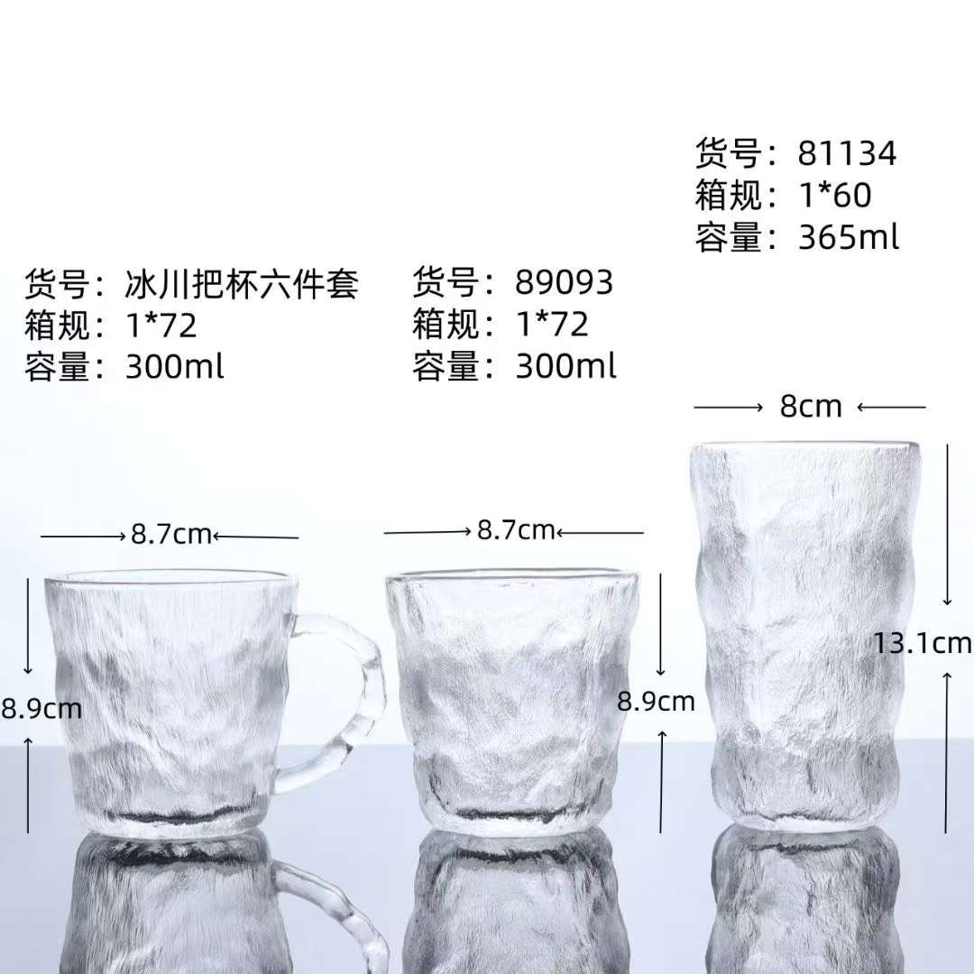 玻璃杯红樱桃玻璃杯口杯喝水杯带把杯子 质量好玻璃杯防烫放炸家具用品 日用百货地摊杯子玻璃杯详情图9