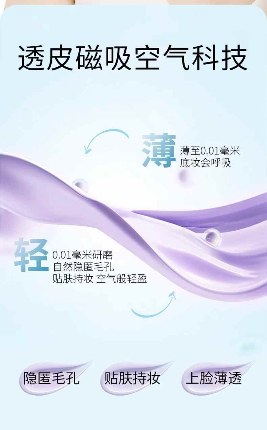 Snow Shadow ·30g Whitening, Firming and Isolating Cream S50031 Specification image