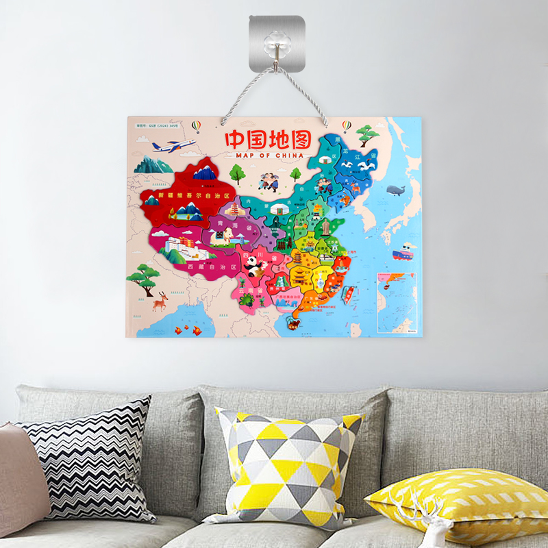 拼图/木质拼图/拼图磁力/拼图1000/安静书细节图