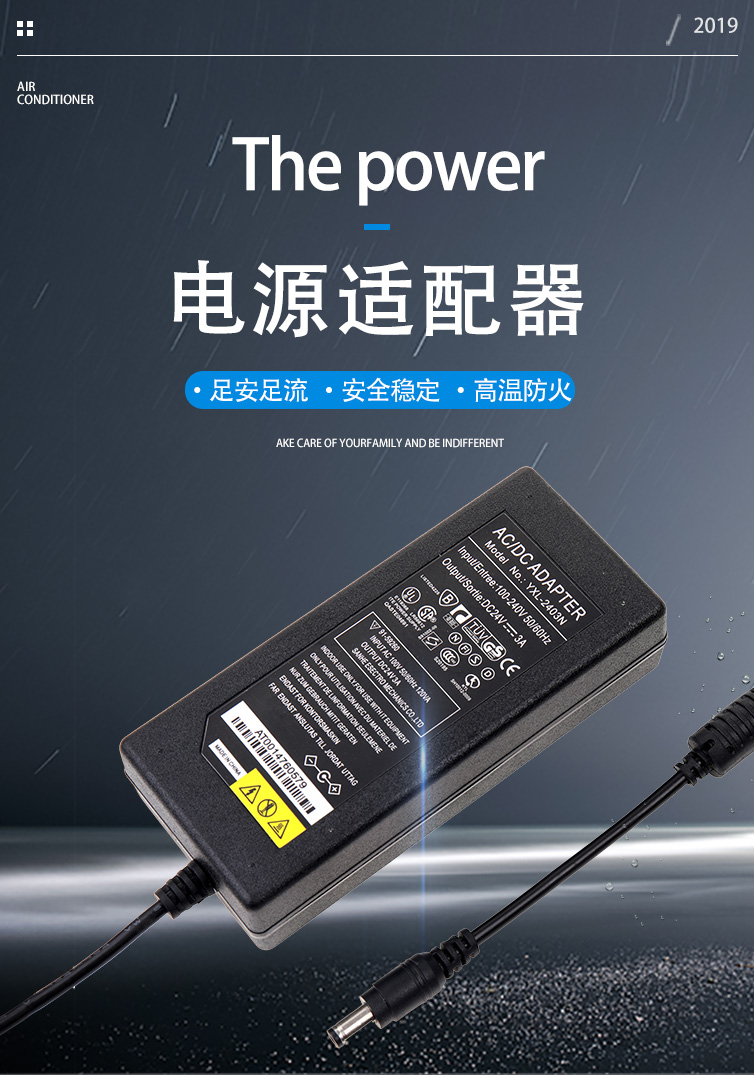 全新24V3A足安桌面式开关电源 液晶显示器LED灯带净水机带72W足稳详情5
