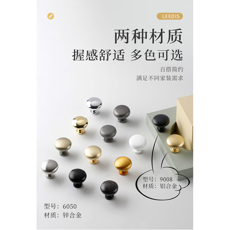 悍高铰链/五金件配件/水晶拉手细节图