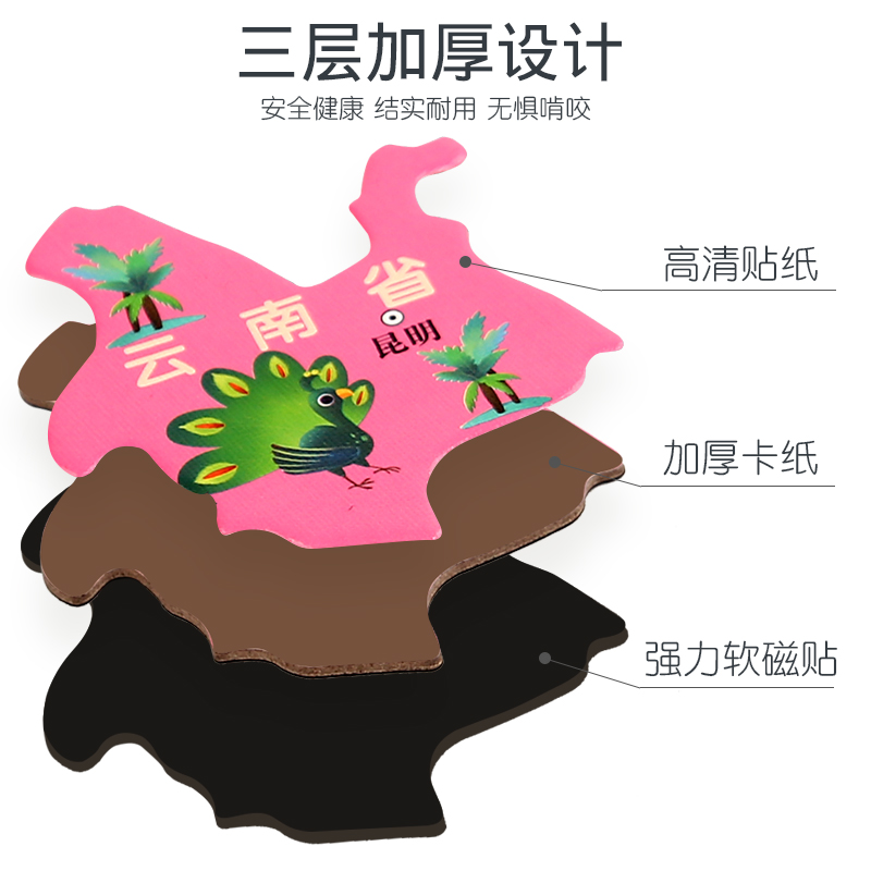 拼图/木质拼图/拼图磁力/拼图1000/安静书白底实物图