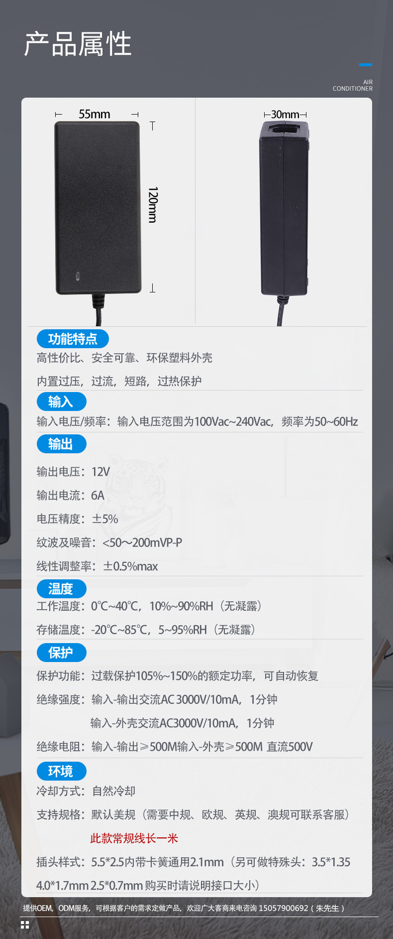 批发12V6A点烟器电源220V转12V开关电源  车载电器转家用点烟器足详情6