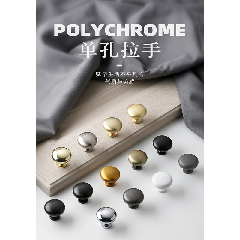 悍高铰链/五金件配件/水晶拉手产品图