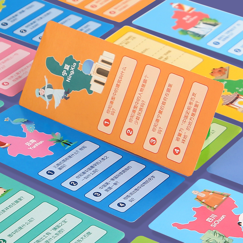 拼图、拼板实物图