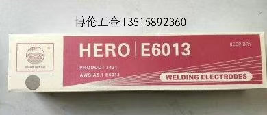 电焊条详情图7