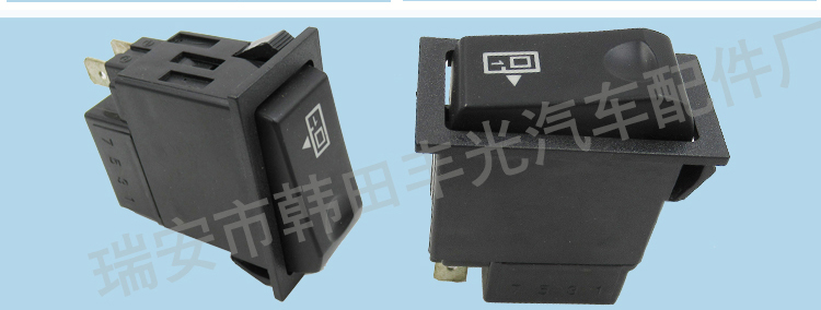 Factory direct sales, suitable for Higer King Long bus door return switch car lift plate button 37E01-27109 pic 6