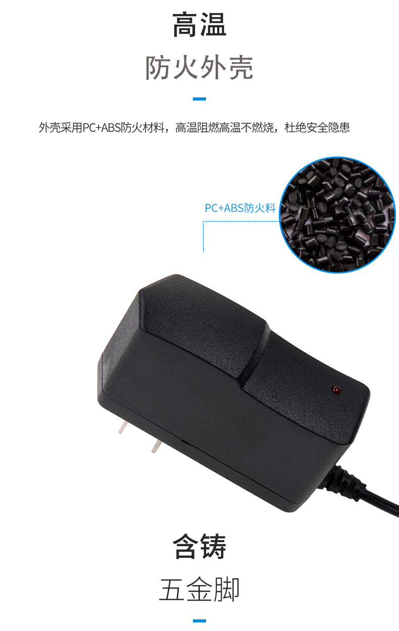 美规5V1A/6V1A/9V1A/12V1A音响监控路由器机顶盒光纤猫电源适配器详情11