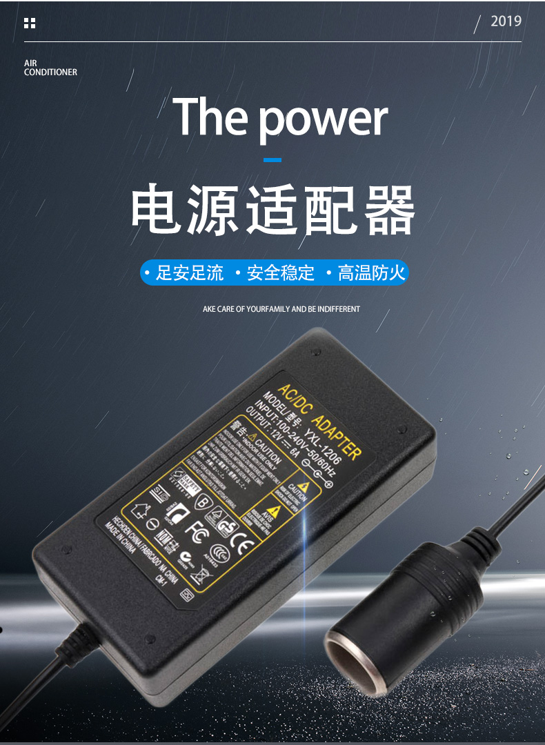 批发12V6A点烟器电源220V转12V开关电源  车载电器转家用点烟器足详情5