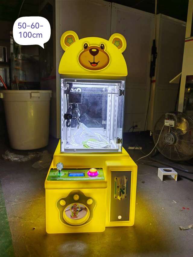 商场超市游乐园迷你 投币商用娃娃机礼品机游戏机