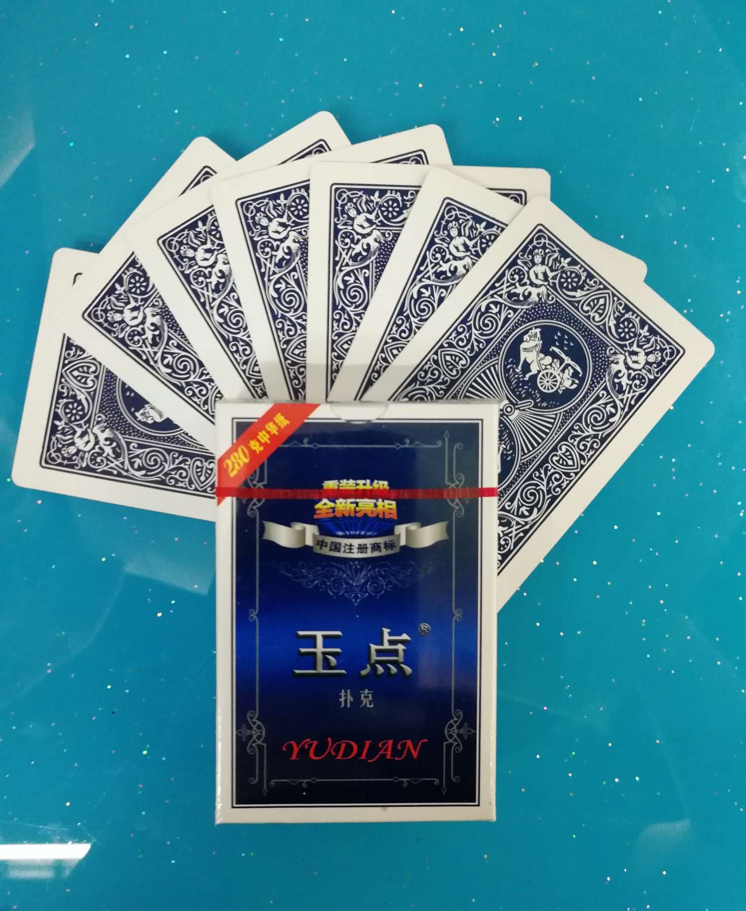 扑克、桌游牌实物图