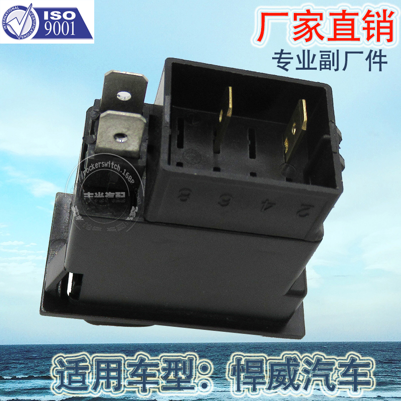 Factory direct sales are suitable for Hanwei engineering vehicles, excavators, agricultural vehicles, Aowei automobiles, switch rocker plates with multiple ICONS details Picture
