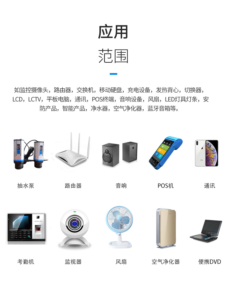 美规5V1A/6V1A/9V1A/12V1A音响监控路由器机顶盒光纤猫电源适配器详情8
