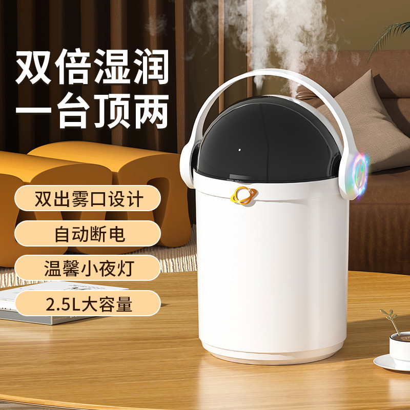 USB large-capacity dual-spray seven-color ambient light, home bedroom and office air purification, aromatherapy and humidifier details Picture