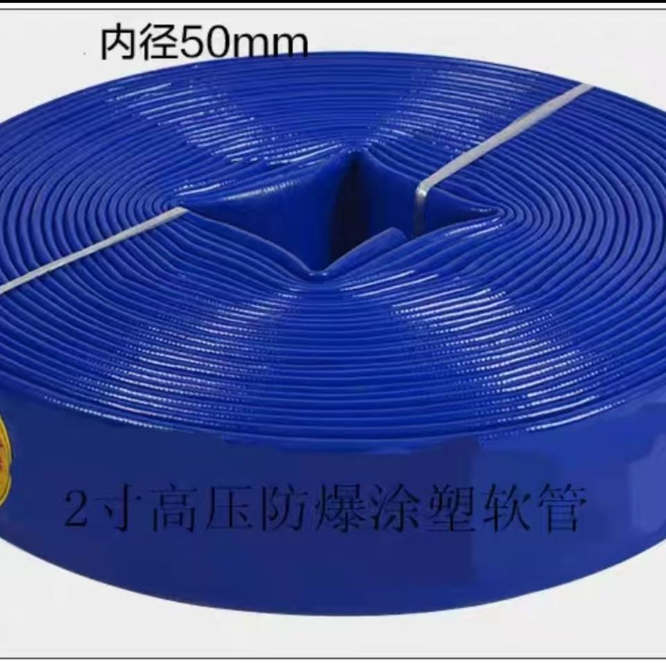 水带    PVC涂塑水带  灌溉水带   泥浆泵抽水工业水带  高压水带 灌溉软管  高压防爆水带细节图