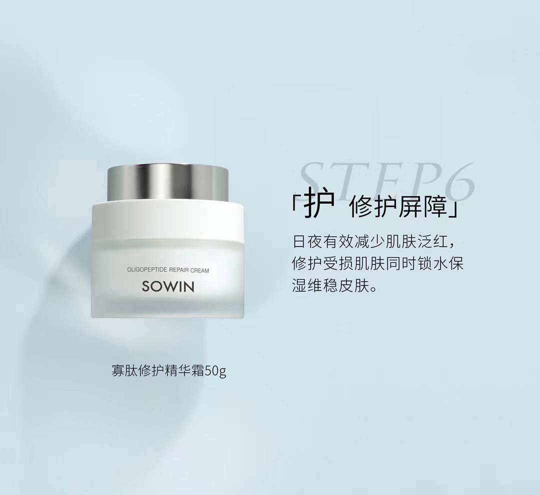 蝶婉丽贵妇膏/美妆护肤/胶原蛋白罐注面膜/美乳霜/护肤用品产品图