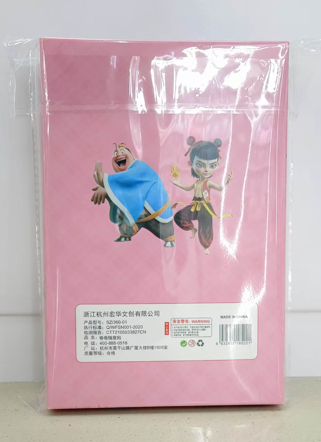 SZ360 لفة في كل مكان Item Picture