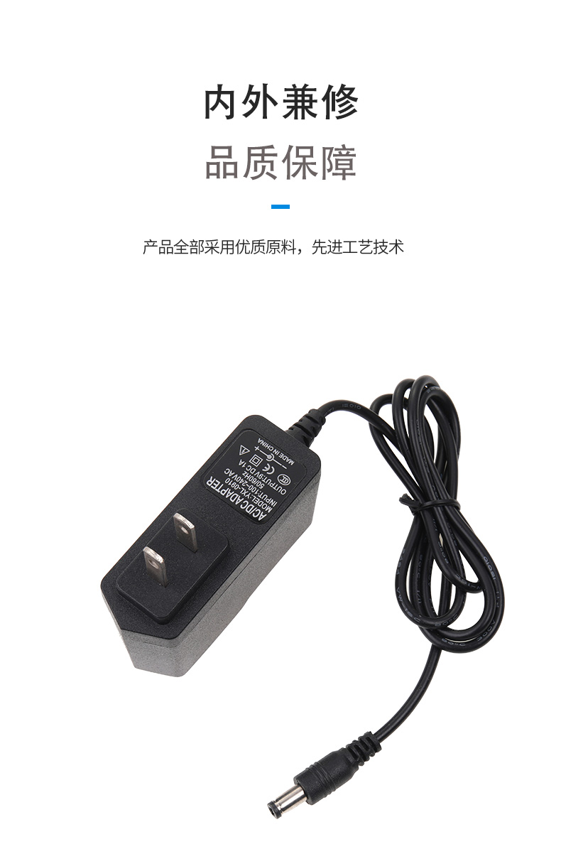 美规5V1A/6V1A/9V1A/12V1A音响监控路由器机顶盒光纤猫电源适配器详情10
