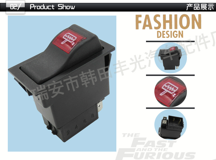 厂家直销 适用于悍威工程车挖掘机农用车奥威汽车开关翘板多图标详情3