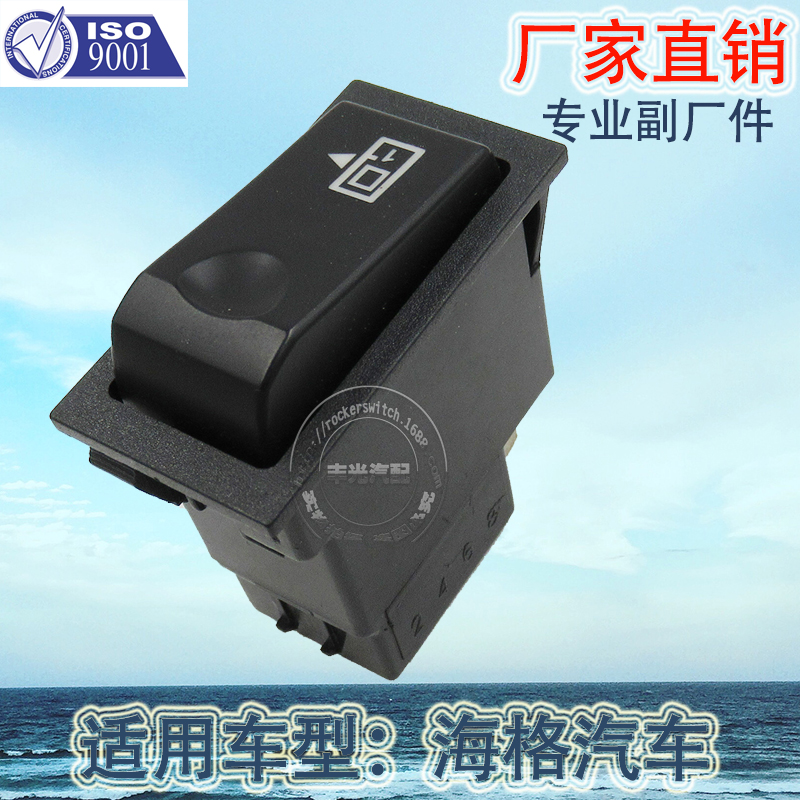 Factory direct sales, suitable for Higer King Long bus door return switch car lift plate button 37E01-27109