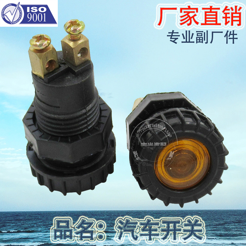 Factory direct sales of car working power indicator lights, high-brightness signal LED indicator lights, gear type, multiple colors available Specification image