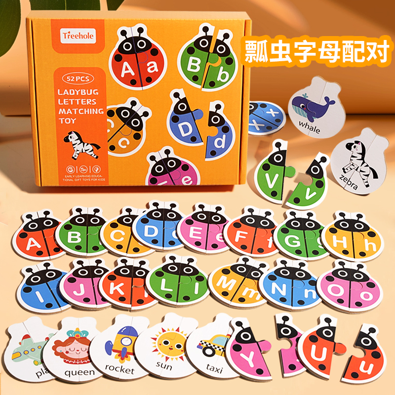 Cross-border letter Cognition Enlightenment for Young children Puzzle Early Education Animal word pairing Toy card pairing table game Ladybug letter pairing Exit CE CPC Application Scenario