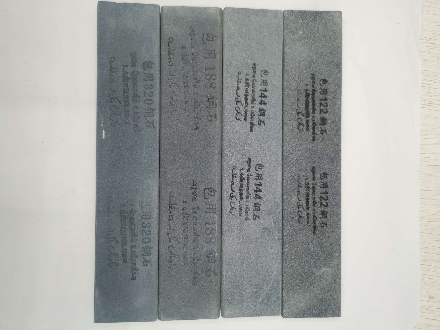 Premium whetstone, special whetstone for oil cutting knives and rubber knives, high-quality and wear-resistant detail image 2
