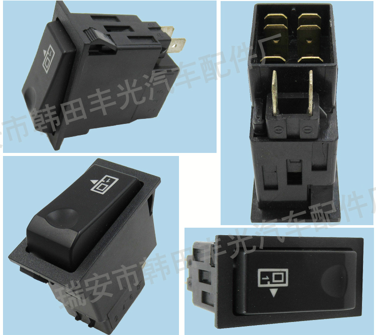 Factory direct sales, suitable for Higer King Long bus door return switch car lift plate button 37E01-27109 pic 5