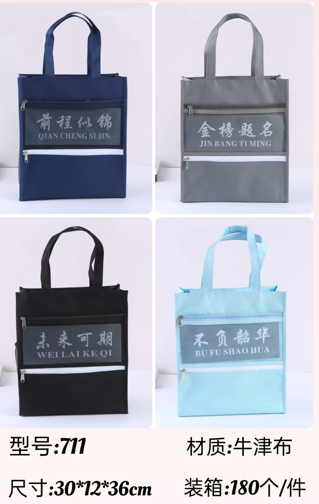 Oxford cloth Single shoulder Back Boy Girl tote bag Student carrying book bag Children's remedial bag Item Picture