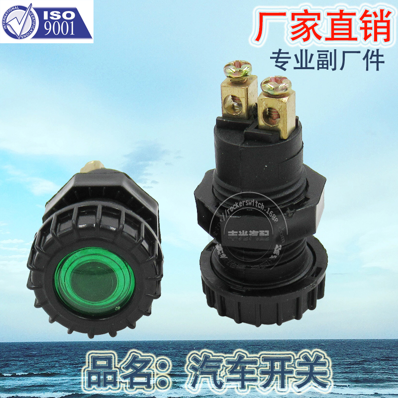 Factory direct sales of car working power indicator lights, high-brightness signal LED indicator lights, gear type, multiple colors available details Picture