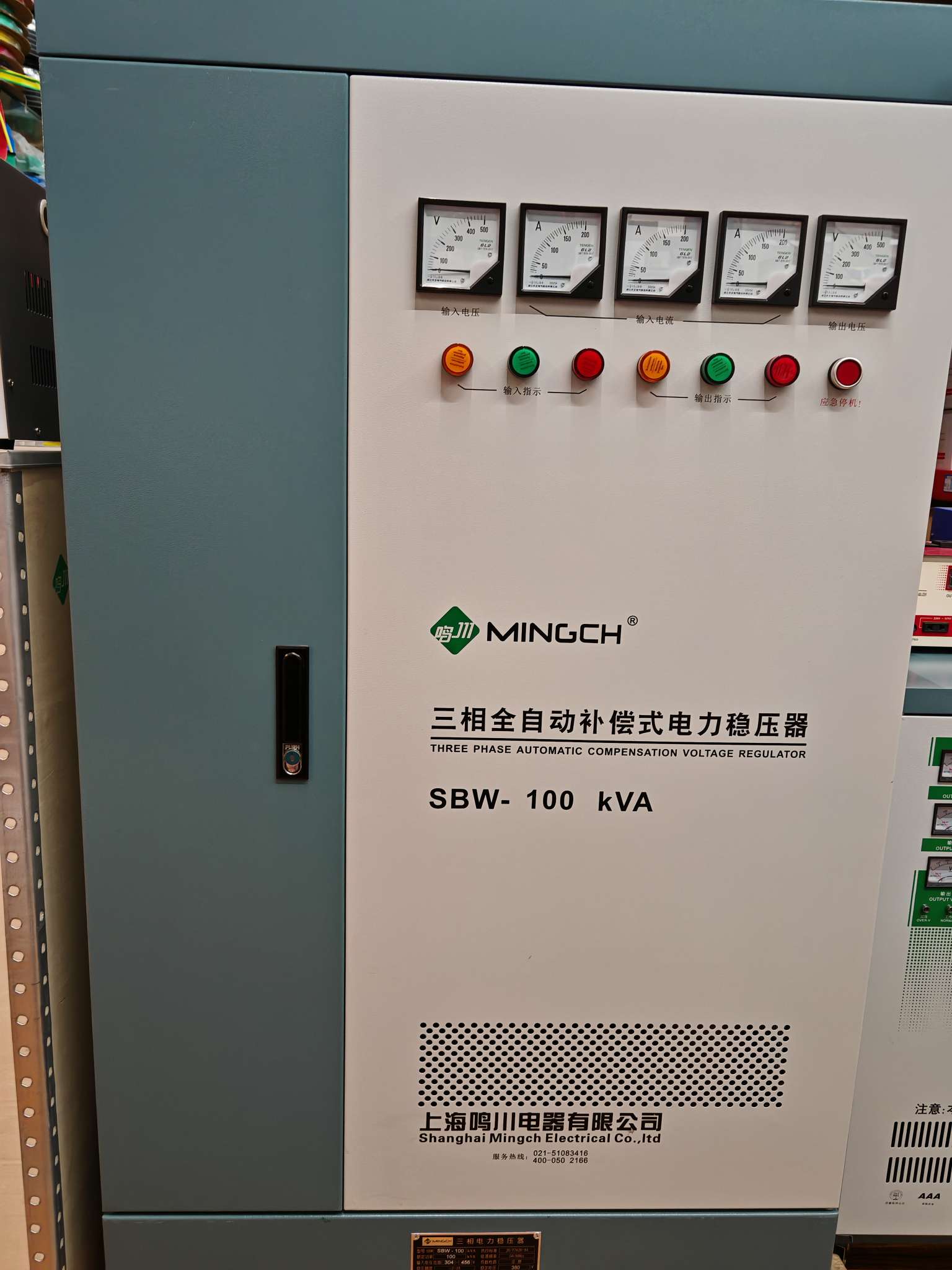 Three-phase voltage stabilizer, voltage stabilizer, automatic voltage stabilizer, single-phase, automatic compensation detail image 2