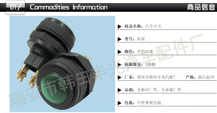 厂家直销 汽车工作电源指示灯高亮度信号LED指示灯带灯泡红黄蓝绿详情2