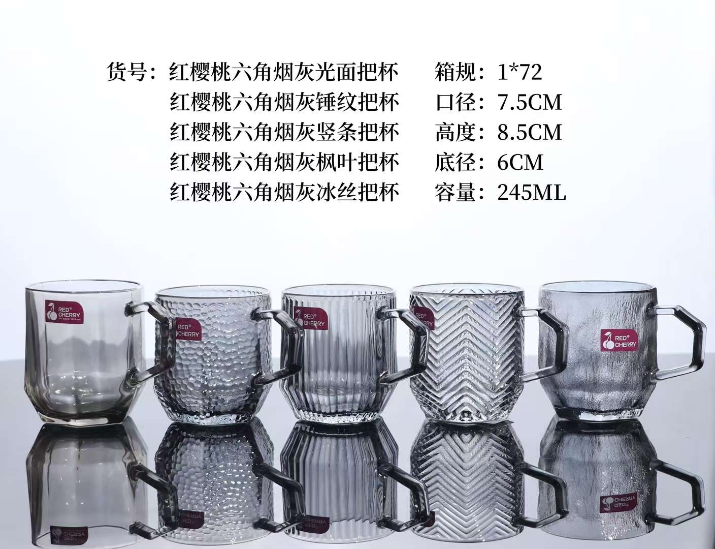 玻璃杯红樱桃玻璃杯口杯喝水杯带把杯子 质量好玻璃杯防烫放炸家具用品 日用百货地摊杯子玻璃杯详情图4