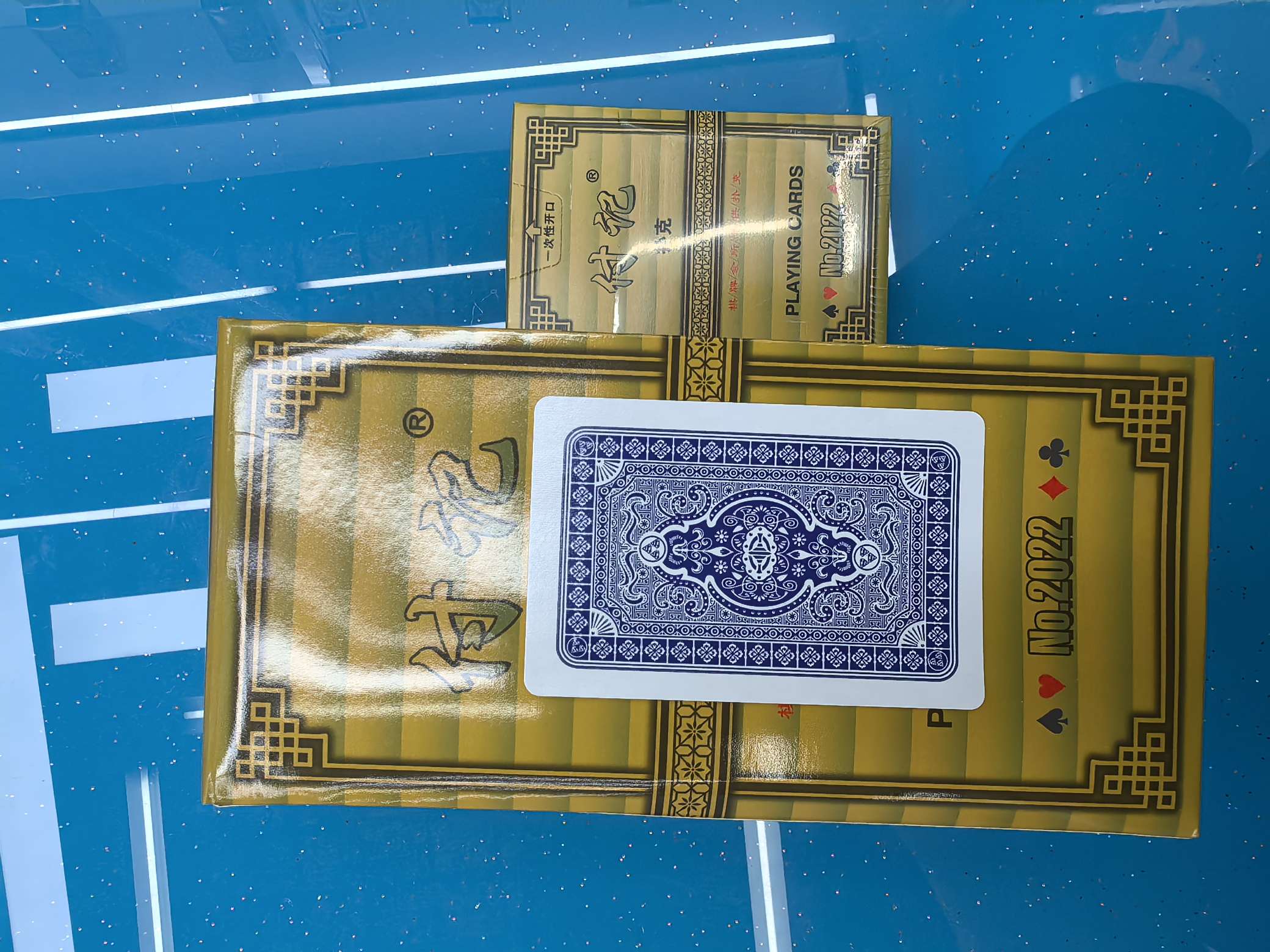 扑克、桌游牌实物图