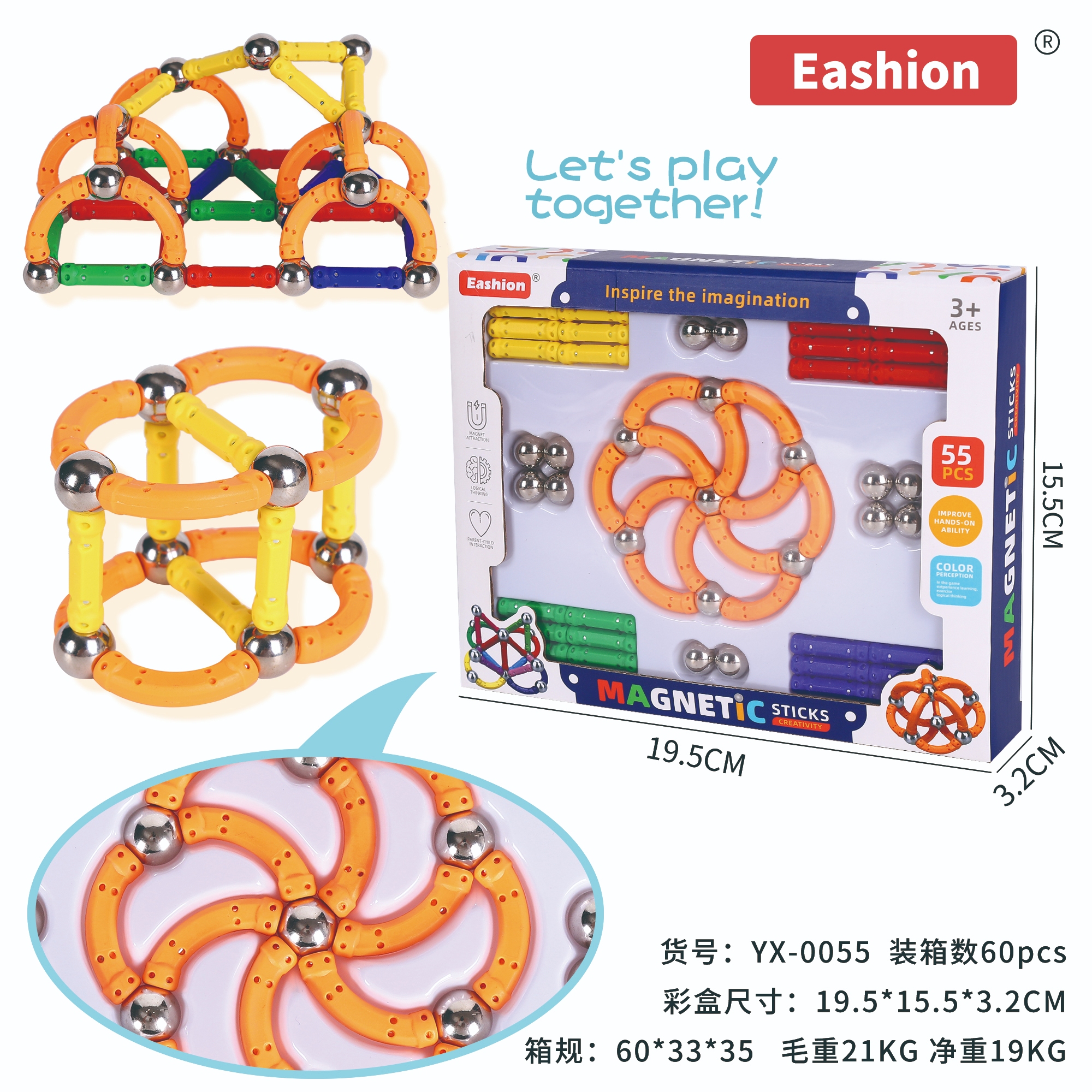 Eashion 磁力棒 儿童益智玩具 diy磁性积木 跨境爆款 外贸热销