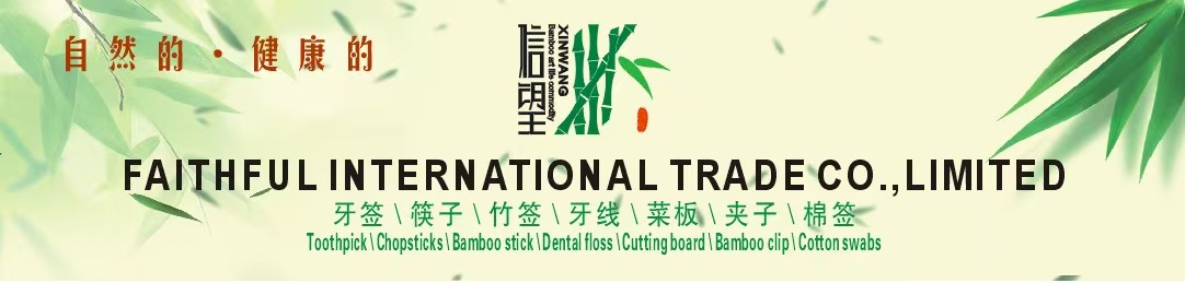 110-30 wholesale dental floss picks, toothpicks and dental floss manufacturer. High tensile strength dental floss supported by OEM pic 2