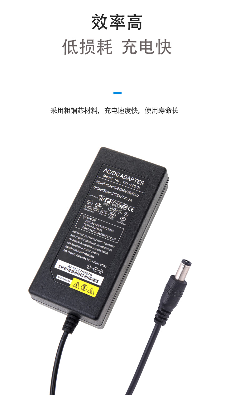 全新24V3A足安桌面式开关电源 液晶显示器LED灯带净水机带72W足稳详情12