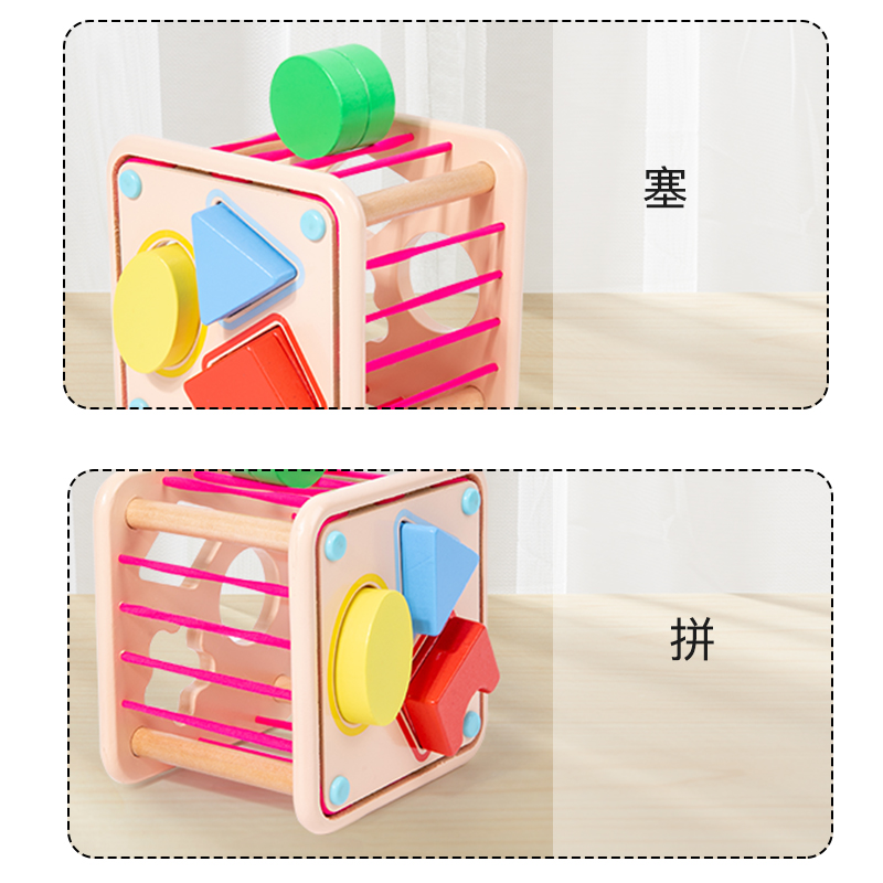 Montessory early education educational toys for children fine motor training building Blocks Seselor Shape Cognitive Intelligence Box shape Seselor Export CE CPC Specification drawing