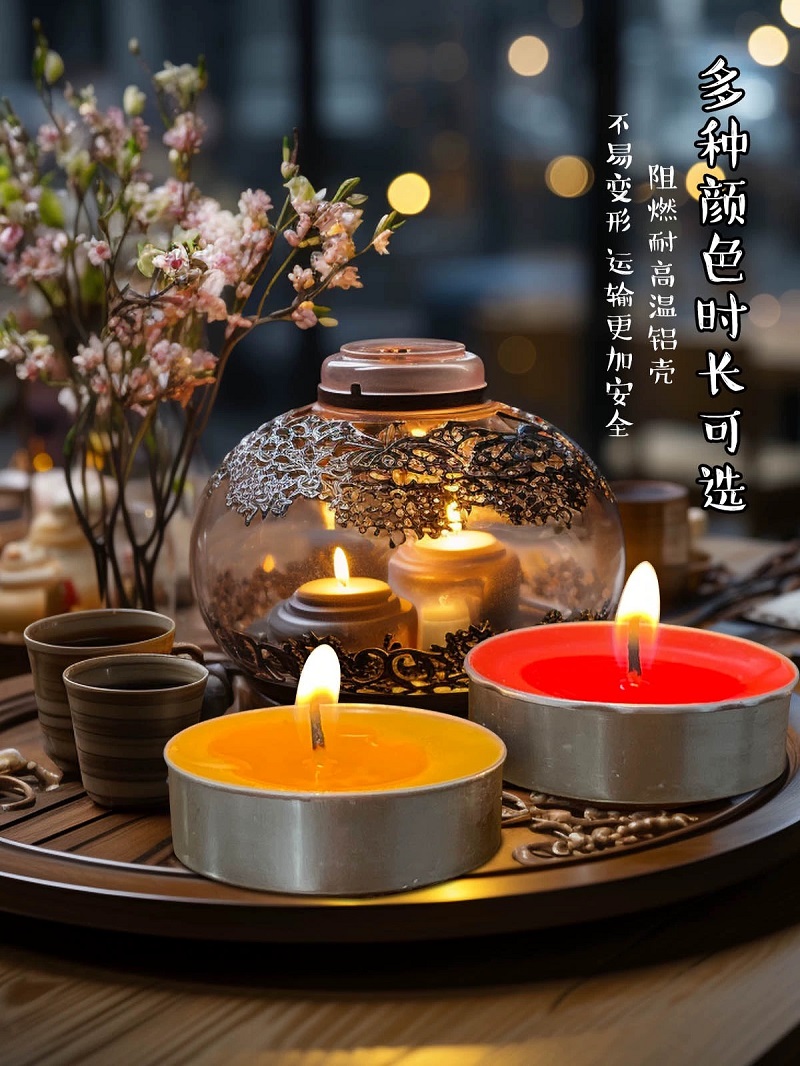 无烟茶蜡4-8小时保温加热煮茶香薰小蜡烛酒店圆形蜡烛浪漫生日无烟茶蜡4-8小时保温加热煮茶香薰小蜡烛酒店圆形蜡烛浪漫生日