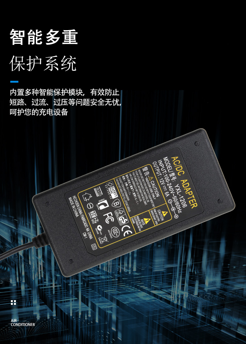 批发12V6A点烟器电源220V转12V开关电源  车载电器转家用点烟器足详情9