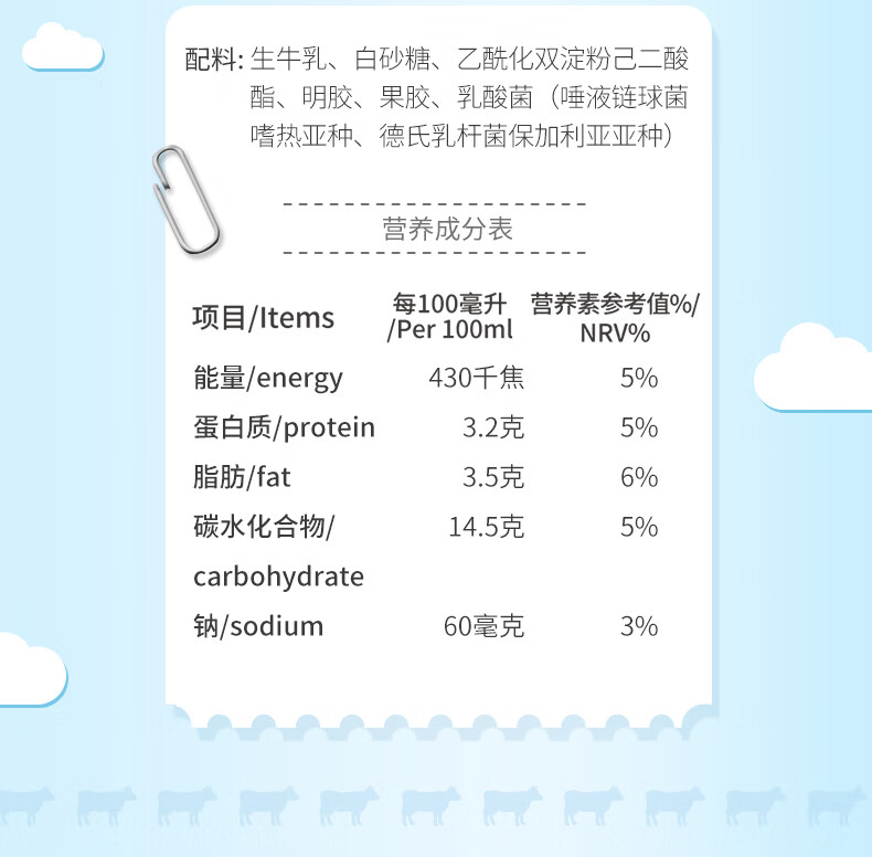 包邮！德亚酸牛奶礼盒 NOIR DE NOIR休闲零食饮料儿童成长奶酸奶详情8