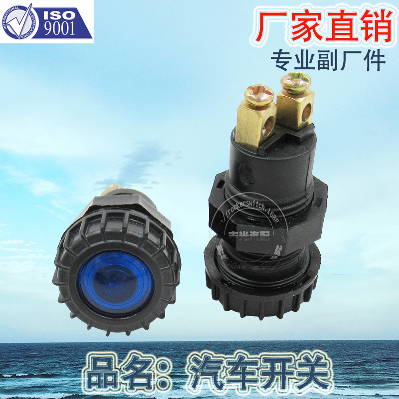 Factory direct sales of car working power indicator lights, high-brightness signal LED indicator lights, gear type, multiple colors available Application Scenario