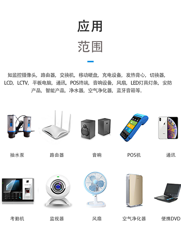 全新24V3A足安桌面式开关电源 液晶显示器LED灯带净水机带72W足稳详情8