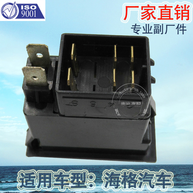 Factory direct sales, suitable for Higer King Long bus door return switch car lift plate button 37E01-27109 Item Picture
